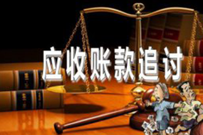 沙湾收债公司