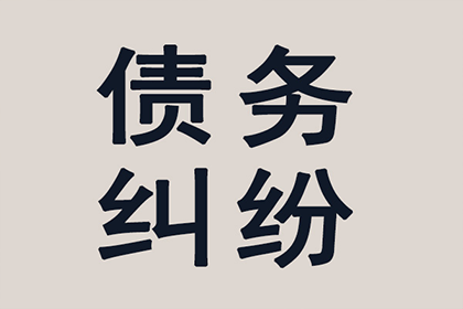 沙湾追账公司